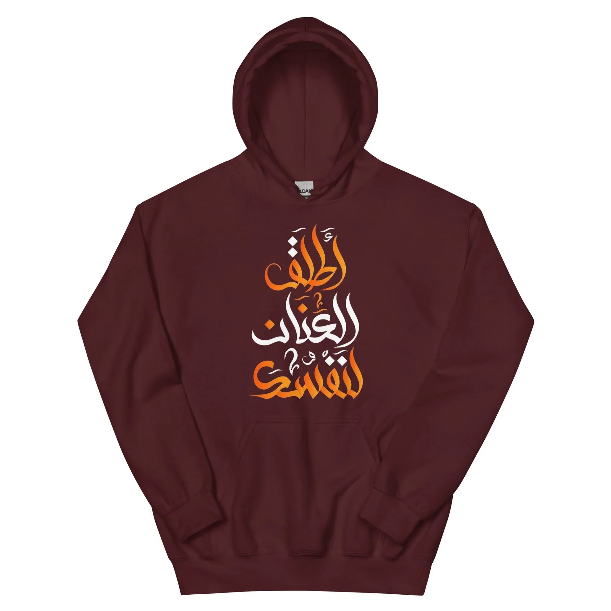 ARABIC Unisex | Unleash Yourself Hoodie - AwRans Clothing