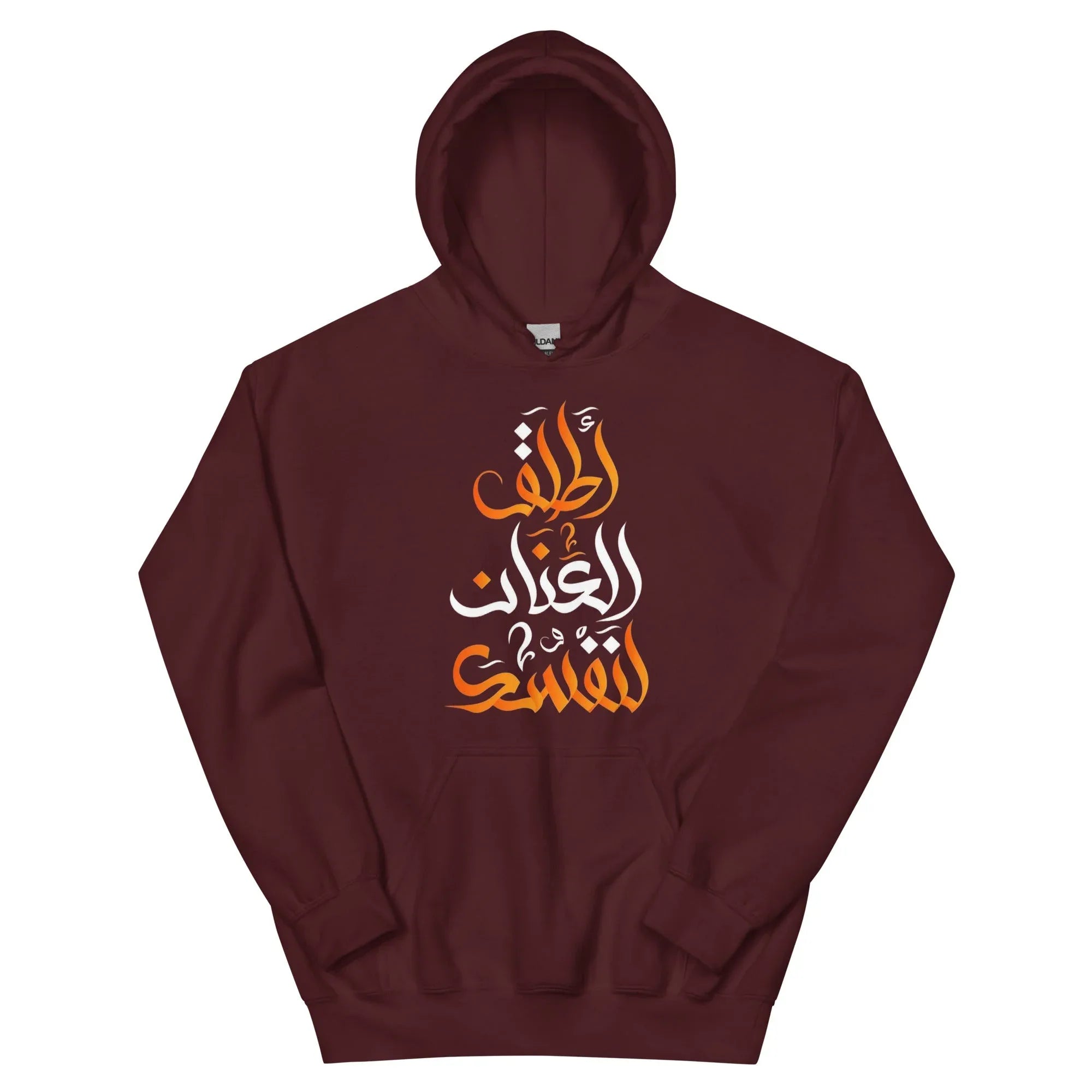ARABIC Unisex | Unleash Yourself Hoodie Maroon Hoodie AwRans Clothing unisex-heavy-blend-hoodie-maroon-front-6625b4446e9df