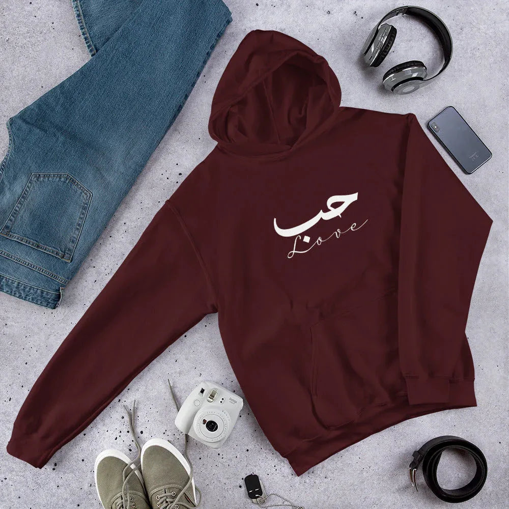 ARABIC Unisex | Love Hoodie Maroon hoodie AwRans Clothing unisex-heavy-blend-hoodie-maroon-front-6633770283df4