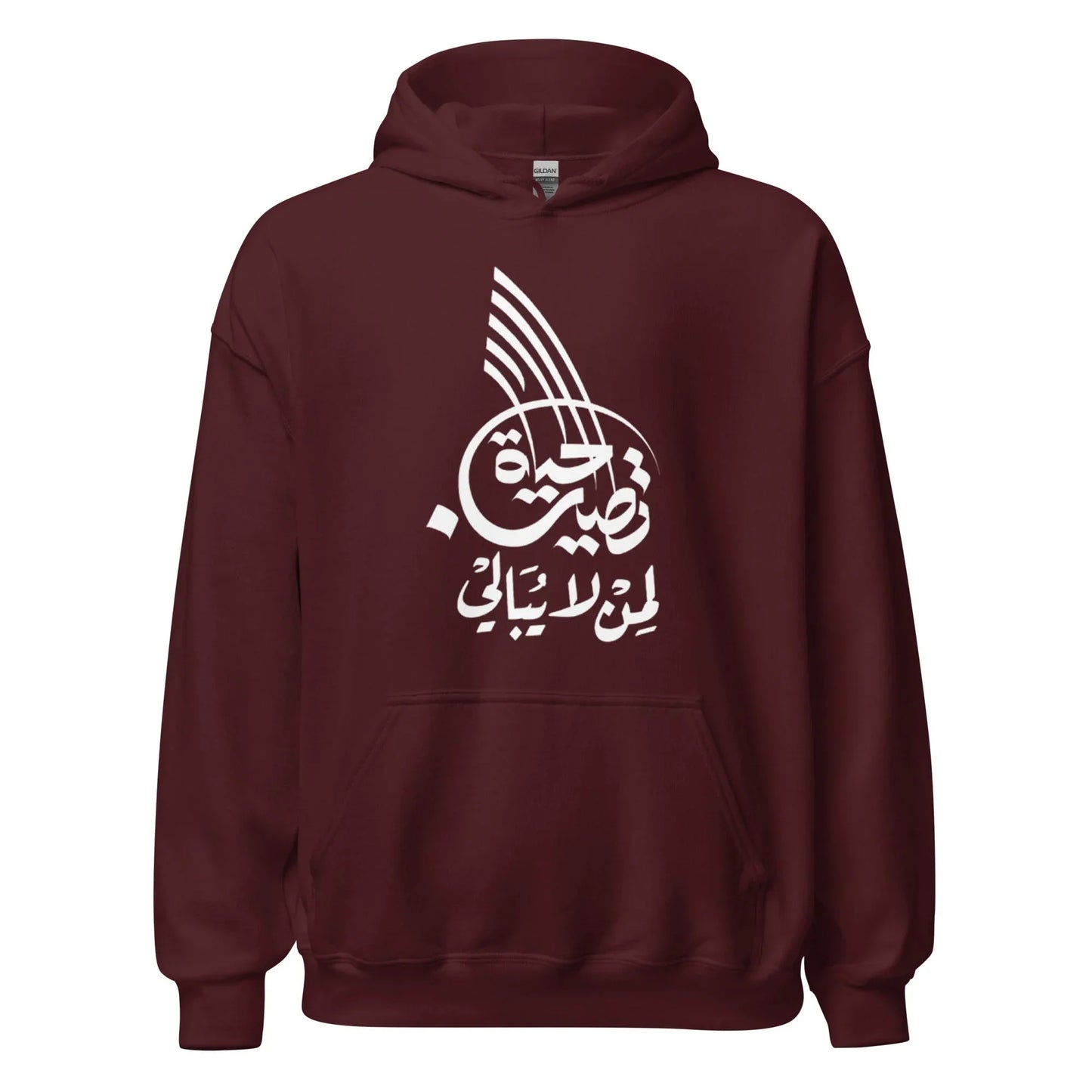 ARABIC Unisex | Life Is Good For Those Who Don't Care Hoodie - AwRans Clothing