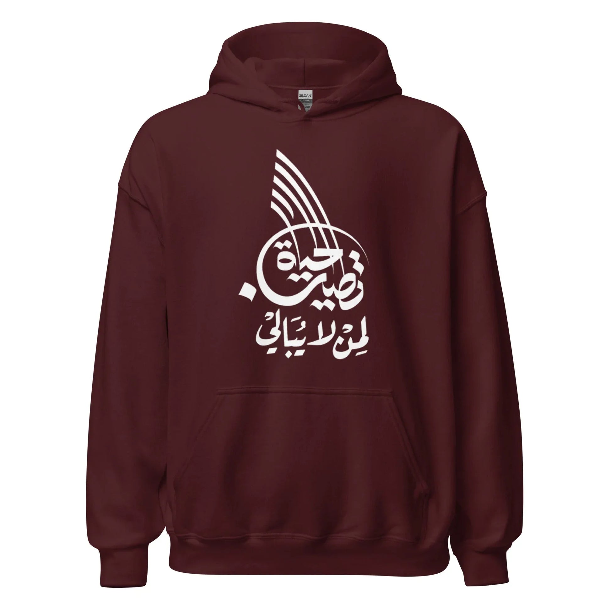 ARABIC Unisex | Life Is Good For Those Who Don't Care Hoodie - AwRans Clothing