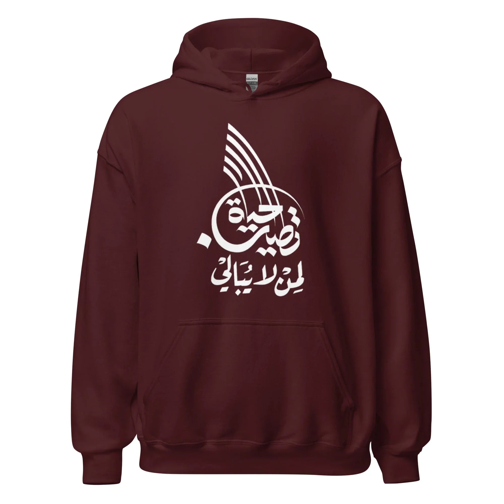 ARABIC Unisex | Life Is Good For Those Who Don't Care Hoodie Maroon hoodie AwRans Clothing unisex-heavy-blend-hoodie-maroon-front-664e736b4abb9