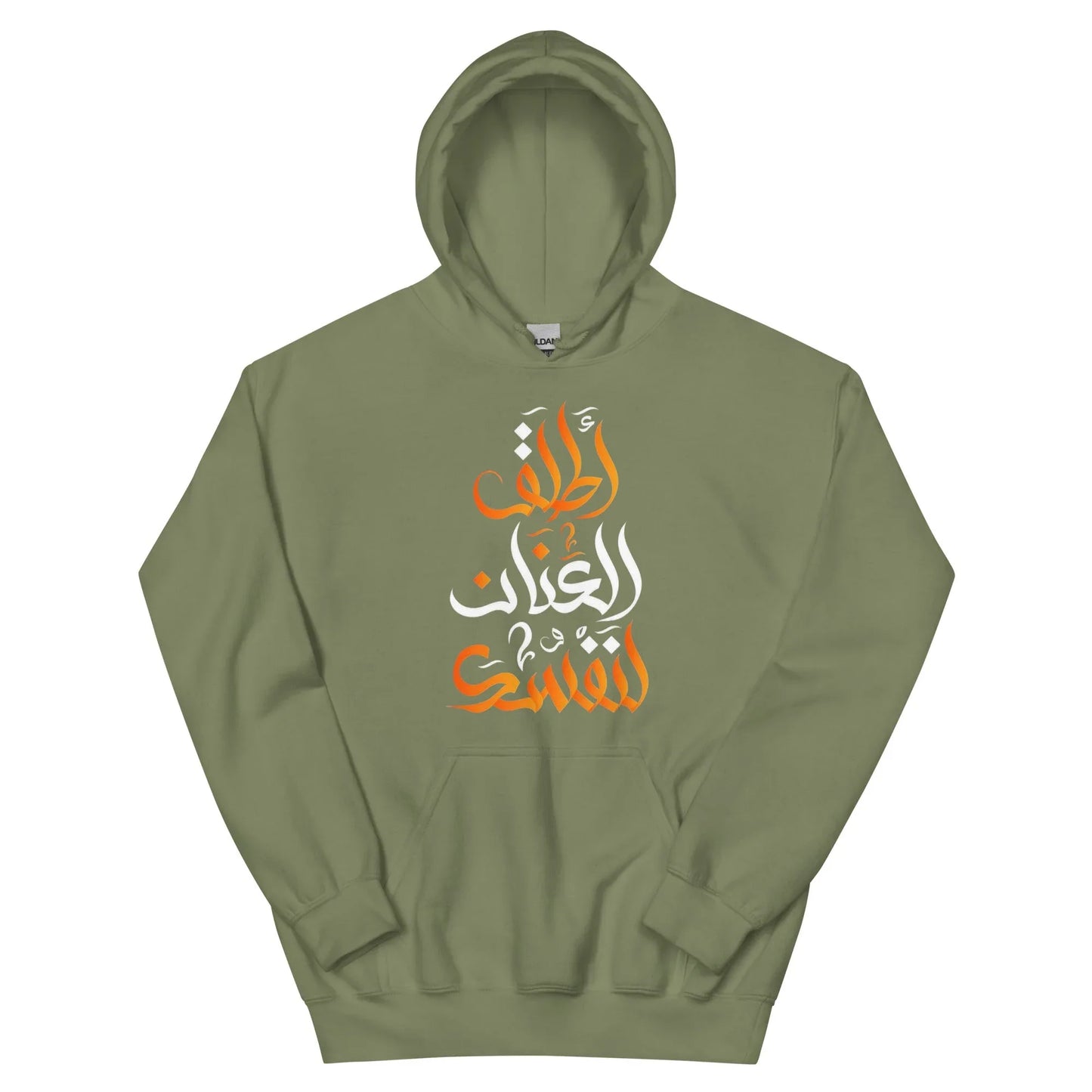ARABIC Unisex | Unleash Yourself Hoodie - AwRans Clothing