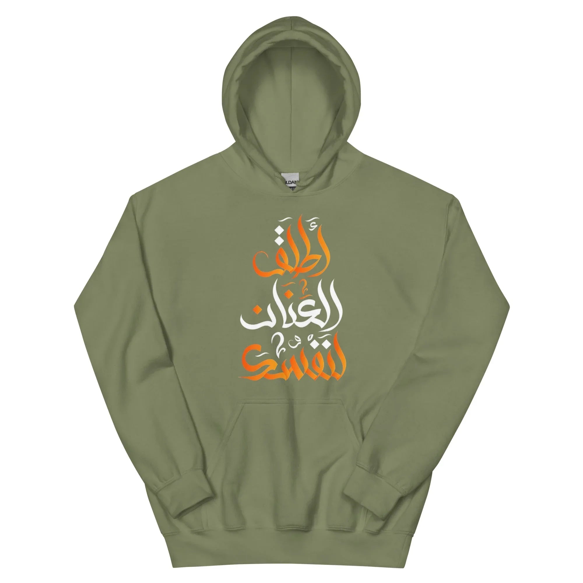 ARABIC Unisex | Unleash Yourself Hoodie Military Green Hoodie AwRans Clothing unisex-heavy-blend-hoodie-military-green-front-6625b44468f30