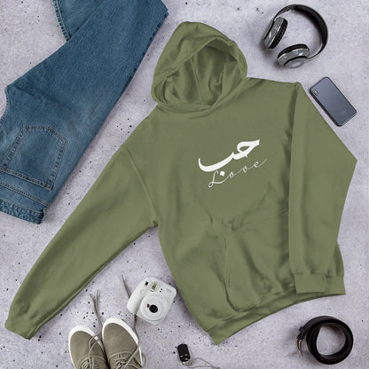 ARABIC Unisex | Love Hoodie - AwRans Clothing