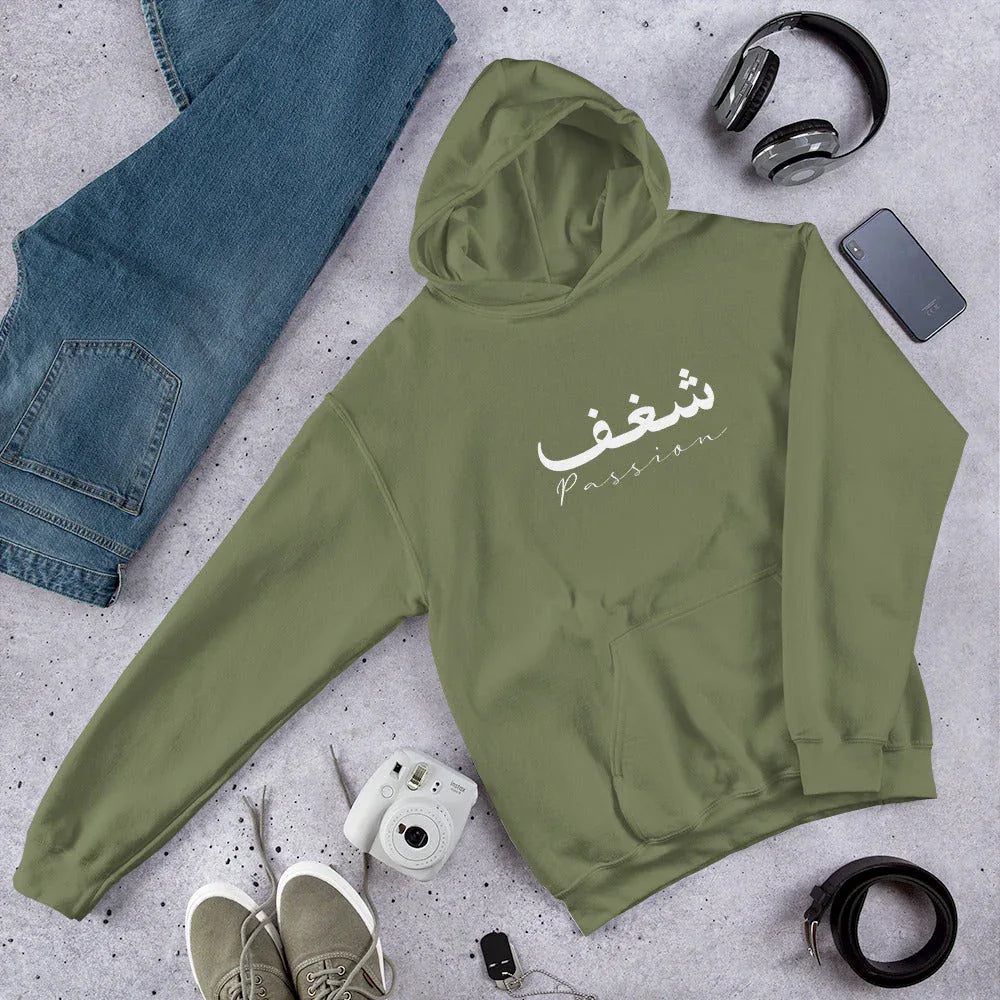 ARABIC Unisex | Passion Hoodie Military Green hoodie AwRans Clothing unisex-heavy-blend-hoodie-military-green-front-663378636a499