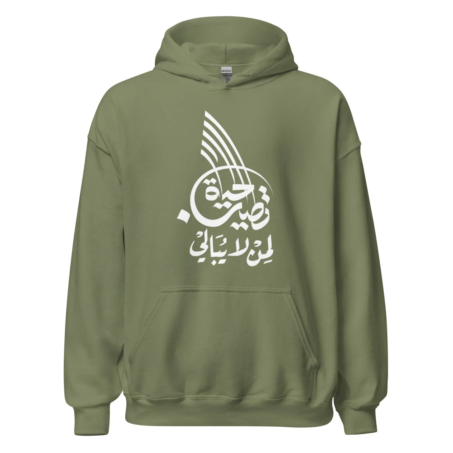 ARABIC Unisex | Life Is Good For Those Who Don't Care Hoodie - AwRans Clothing