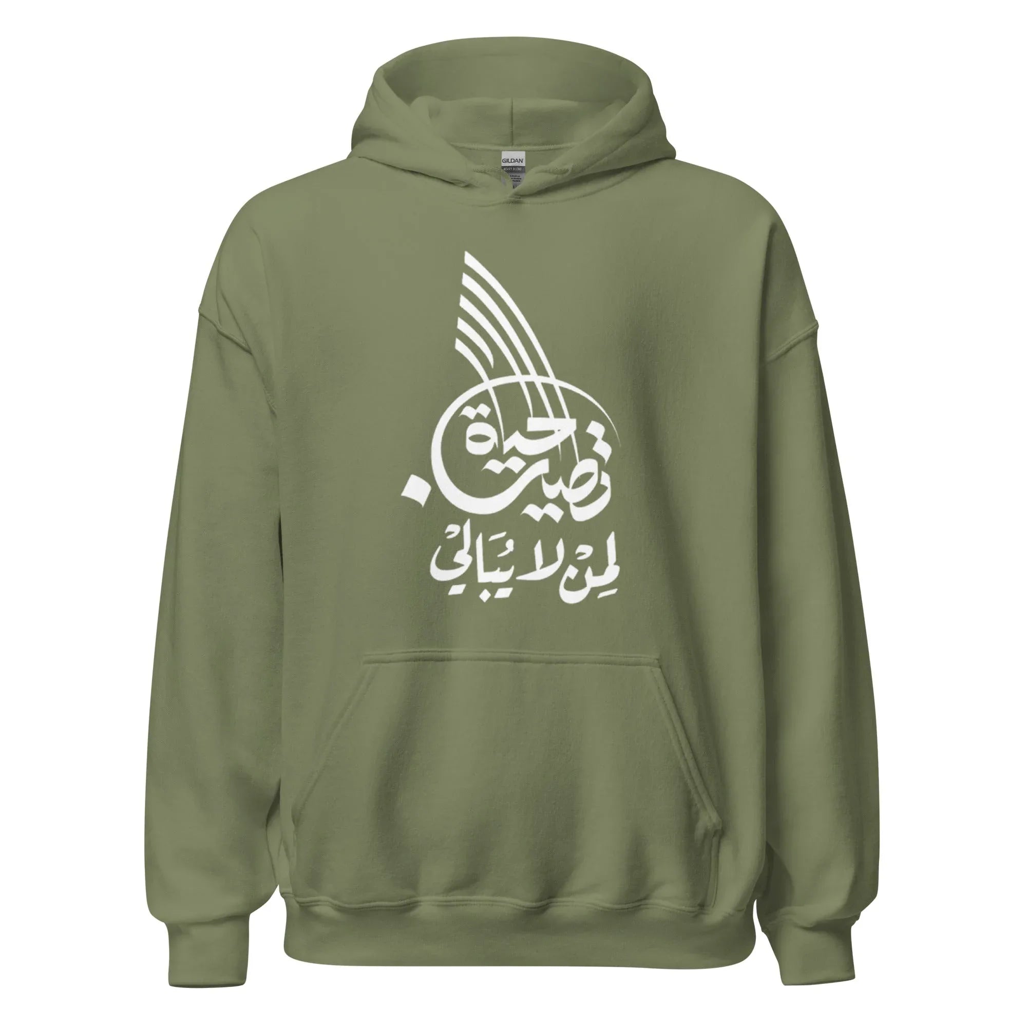 ARABIC Unisex | Life Is Good For Those Who Don't Care Hoodie Military Green hoodie AwRans Clothing unisex-heavy-blend-hoodie-military-green-front-664e736b69568