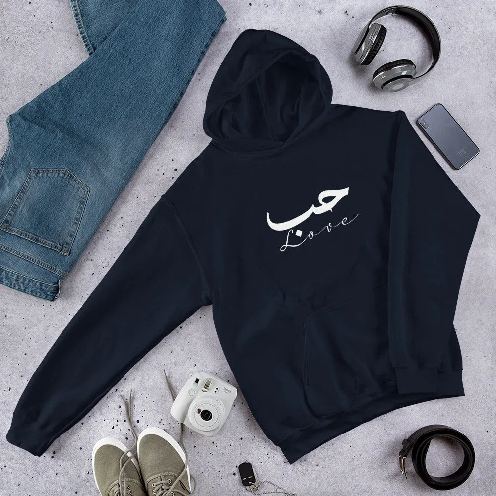 ARABIC Unisex | Love Hoodie Navy hoodie AwRans Clothing unisex-heavy-blend-hoodie-navy-front-66337702831bb