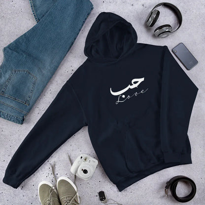 ARABIC Unisex | Love Hoodie - AwRans Clothing