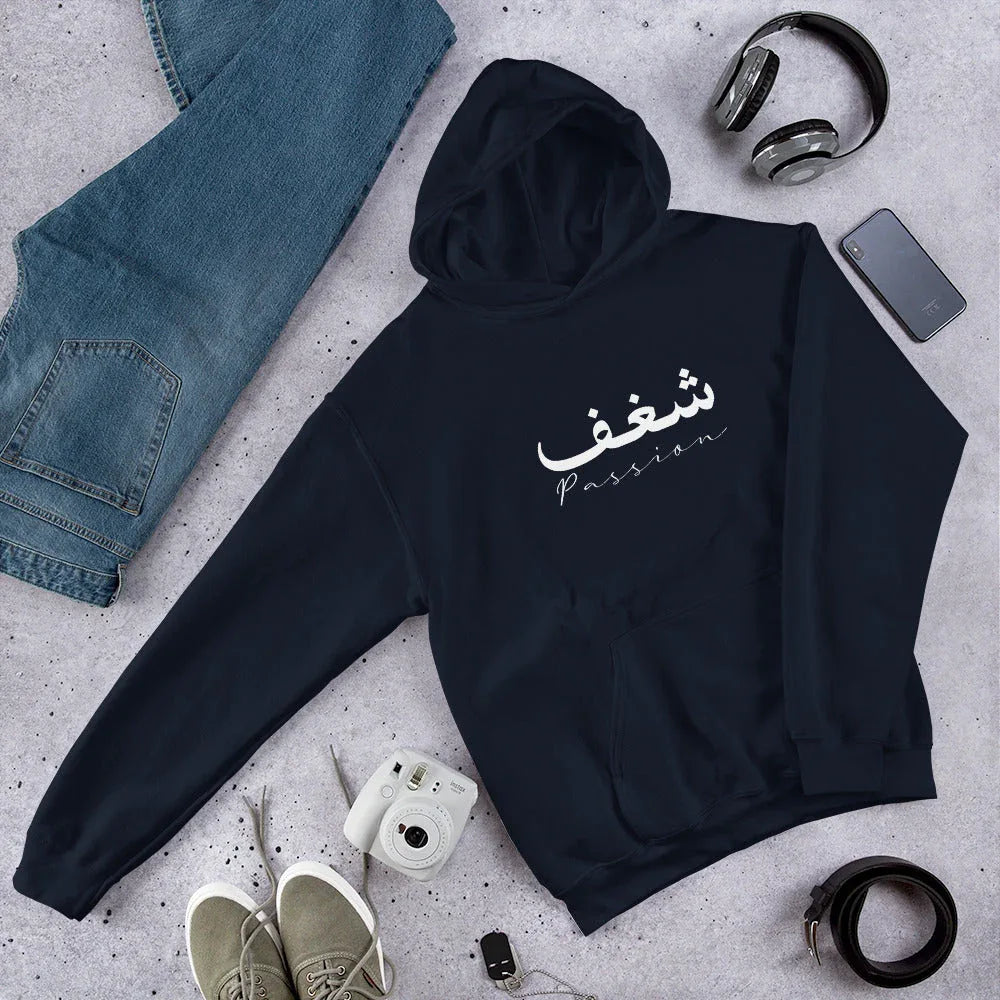 ARABIC Unisex | Passion Hoodie Navy hoodie AwRans Clothing unisex-heavy-blend-hoodie-navy-front-663378635e2d8