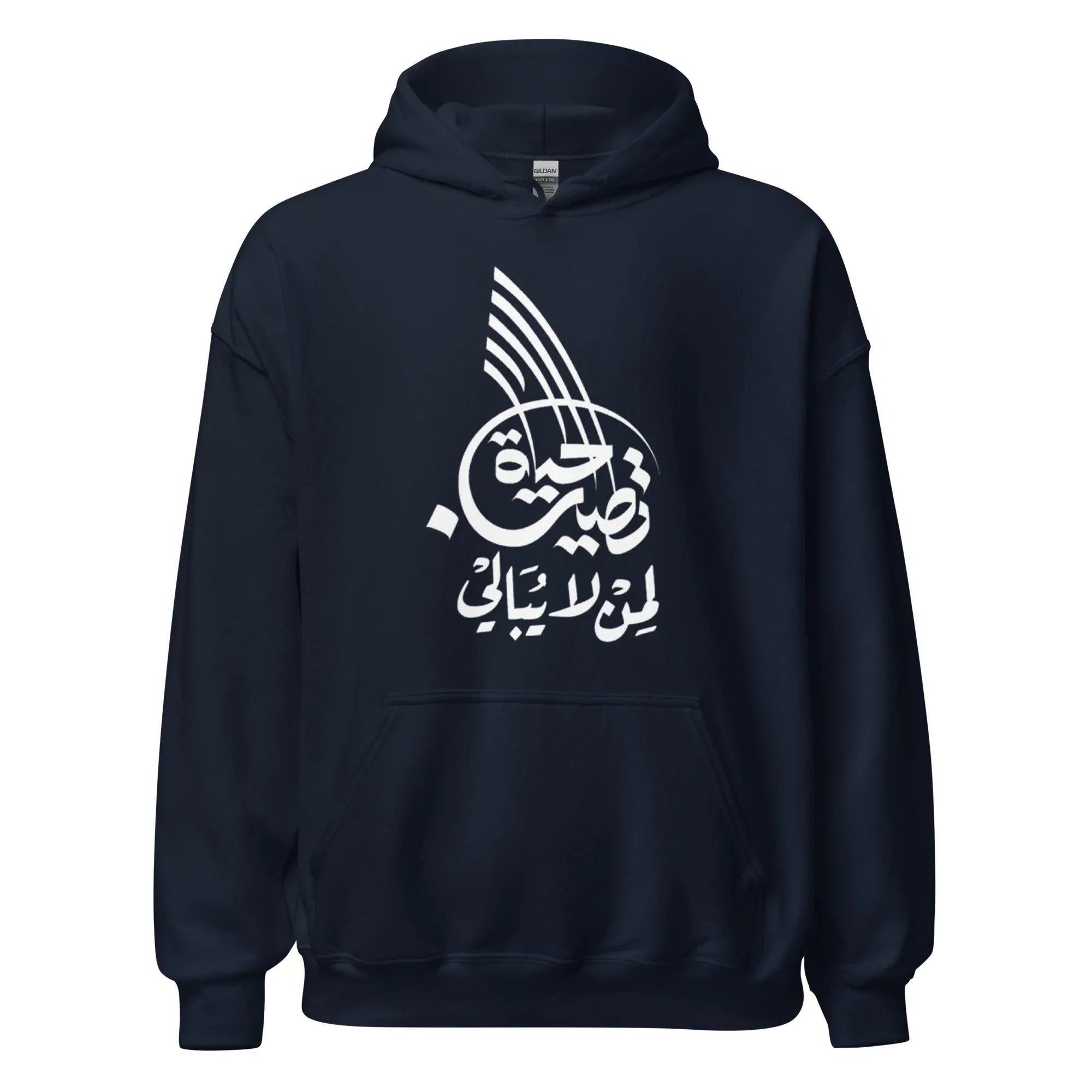 ARABIC Unisex | Life Is Good For Those Who Don't Care Hoodie Navy hoodie AwRans Clothing unisex-heavy-blend-hoodie-navy-front-664e736b49993