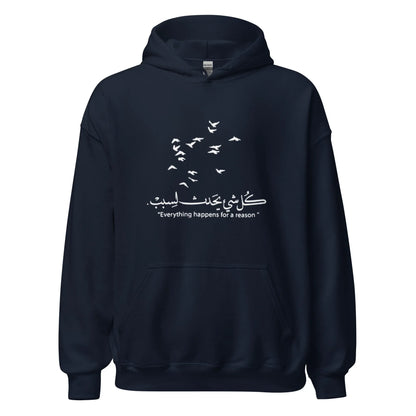 ARABIC Unisex | Everything Happens For A Reason Hoodie - AwRans Clothing