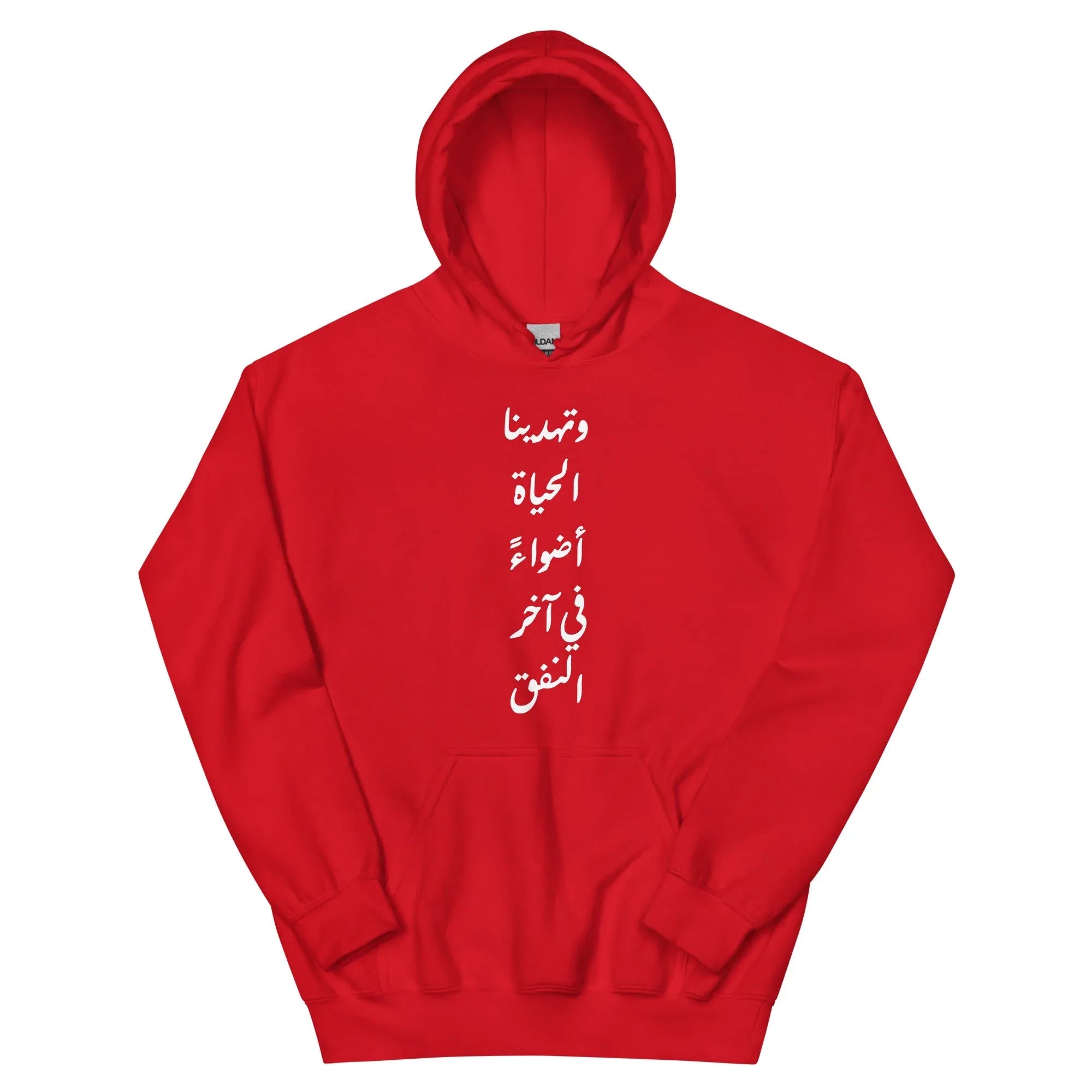 ARABIC Unisex | Life Gives Us Lights Hoodie Red Hoodie AwRans Clothing unisex-heavy-blend-hoodie-red-front-66209591022d7