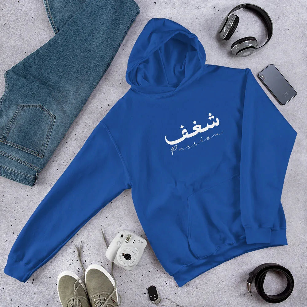 ARABIC Unisex | Passion Hoodie Royal hoodie AwRans Clothing unisex-heavy-blend-hoodie-royal-front-6633786362e80