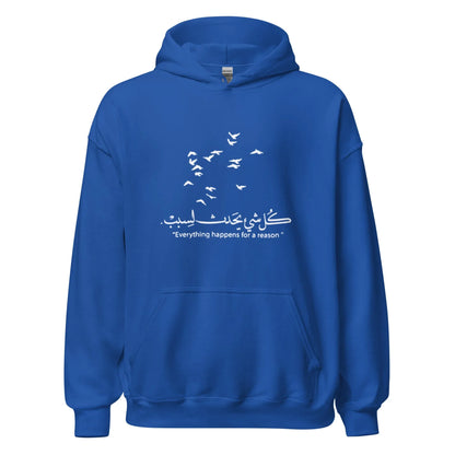 ARABIC Unisex | Everything Happens For A Reason Hoodie - AwRans Clothing