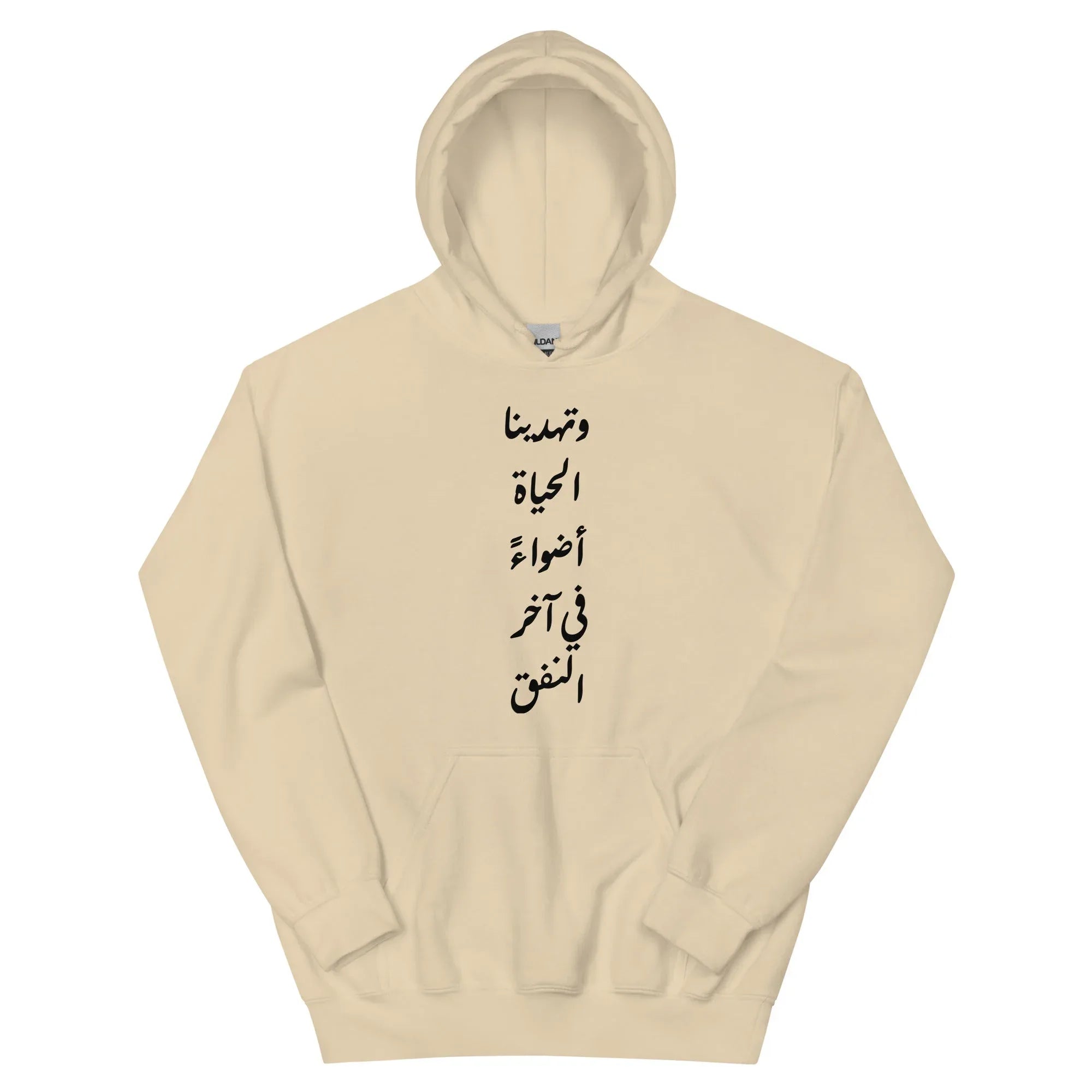 ARABIC Unisex | Life Gives Us Lights Hoodie Sand Hoodie AwRans Clothing unisex-heavy-blend-hoodie-sand-front-66209456b2721