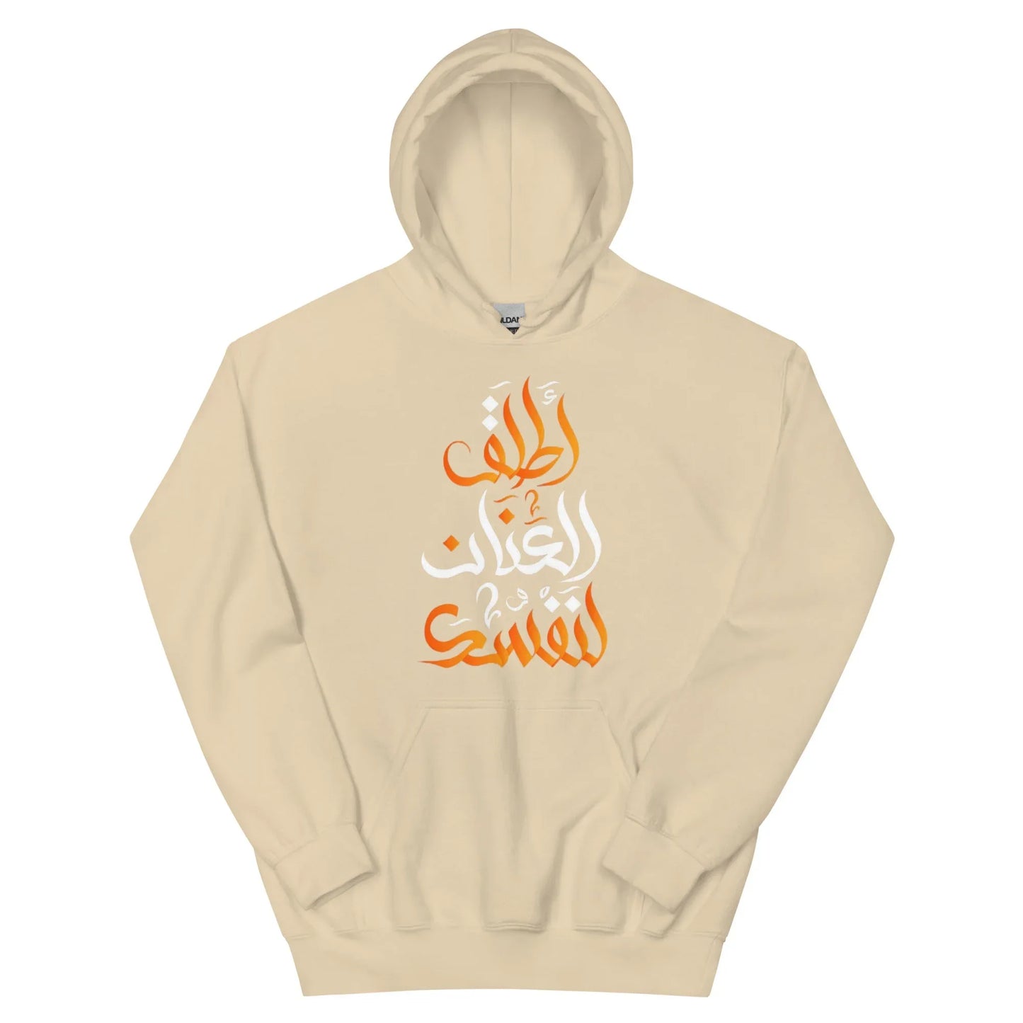 ARABIC Unisex | Unleash Yourself Hoodie - AwRans Clothing