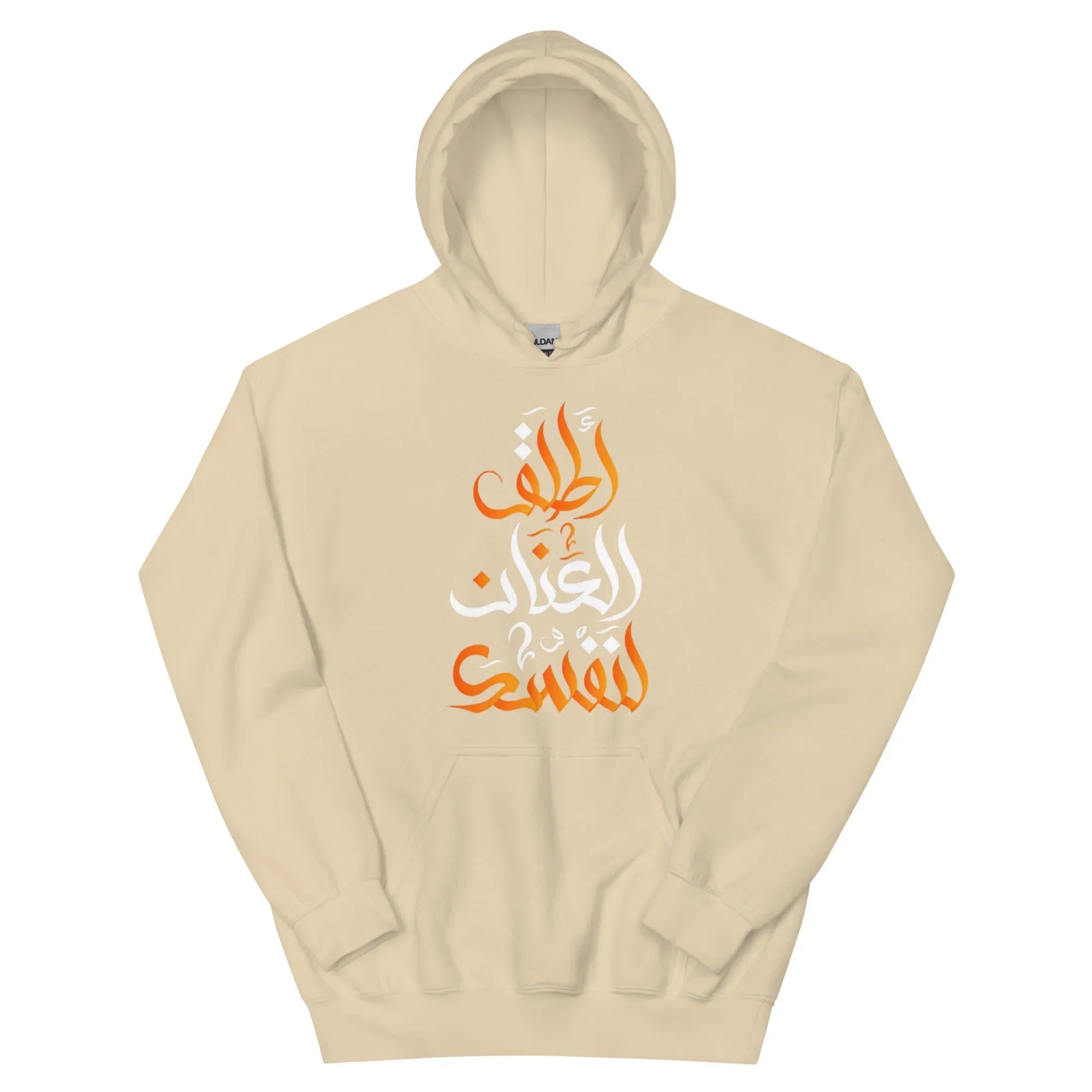 ARABIC Unisex | Unleash Yourself Hoodie Sand Hoodie AwRans Clothing unisex-heavy-blend-hoodie-sand-front-6625b4447b5a7