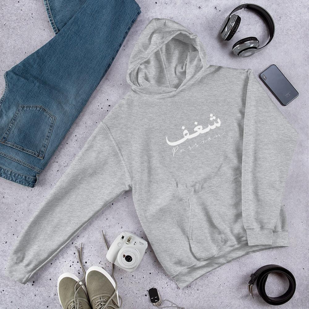 ARABIC Unisex | Passion Hoodie Sport Grey hoodie AwRans Clothing unisex-heavy-blend-hoodie-sport-grey-front-663378636cece