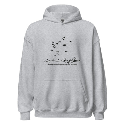 ARABIC Unisex | Everything Happens For A Reason Hoodie - AwRans Clothing