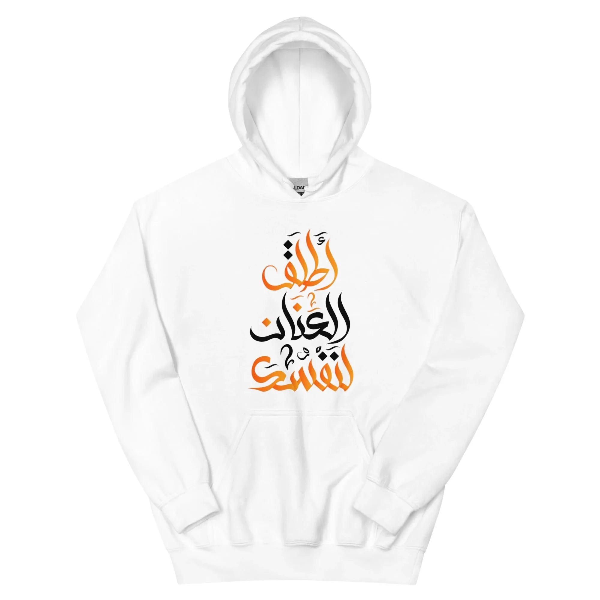 ARABIC Unisex | Unleash Yourself Hoodie White Hoodie AwRans Clothing unisex-heavy-blend-hoodie-white-front-6625c1f44f707