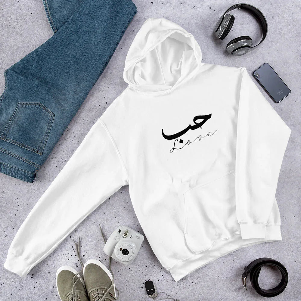 ARABIC Unisex | Love Hoodie White hoodie AwRans Clothing unisex-heavy-blend-hoodie-white-front-664e715450f3e