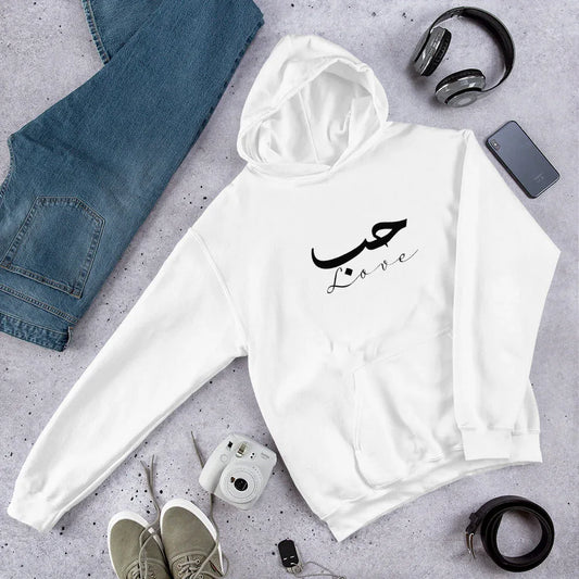 ARABIC Unisex | Love Hoodie - AwRans Clothing