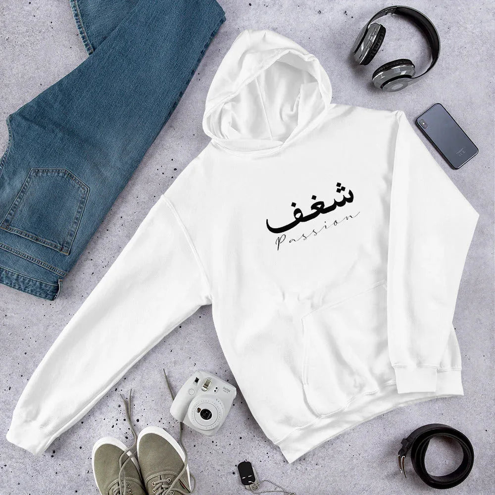 ARABIC Unisex | Passion Hoodie White hoodie AwRans Clothing unisex-heavy-blend-hoodie-white-front-664e71fd17e71