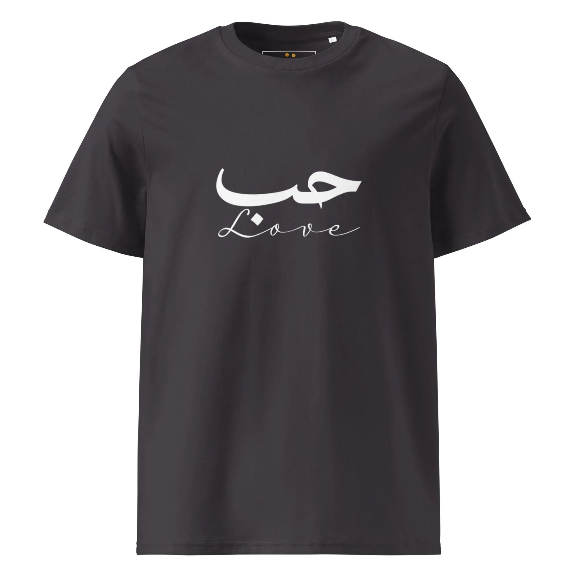 ARABIC Unisex | Love Organic Cotton T-Shirt - AwRans Clothing