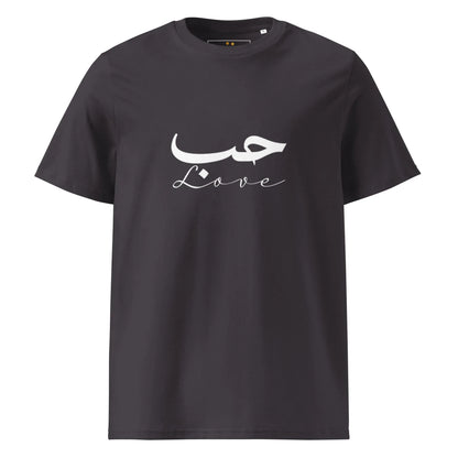 ARABIC Unisex | Love Organic Cotton T-Shirt - AwRans Clothing