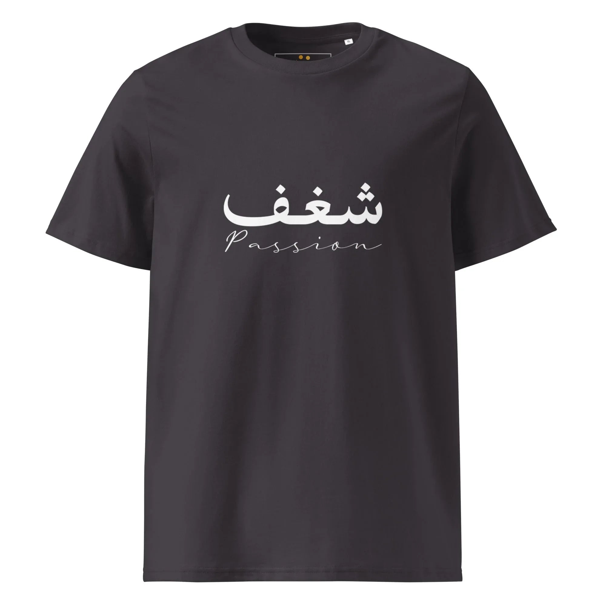 ARABIC Unisex | Passion Organic Cotton T-Shirt Anthracite T-Shirt AwRans Clothing unisex-organic-cotton-t-shirt-anthracite-front-6633a282a48ae