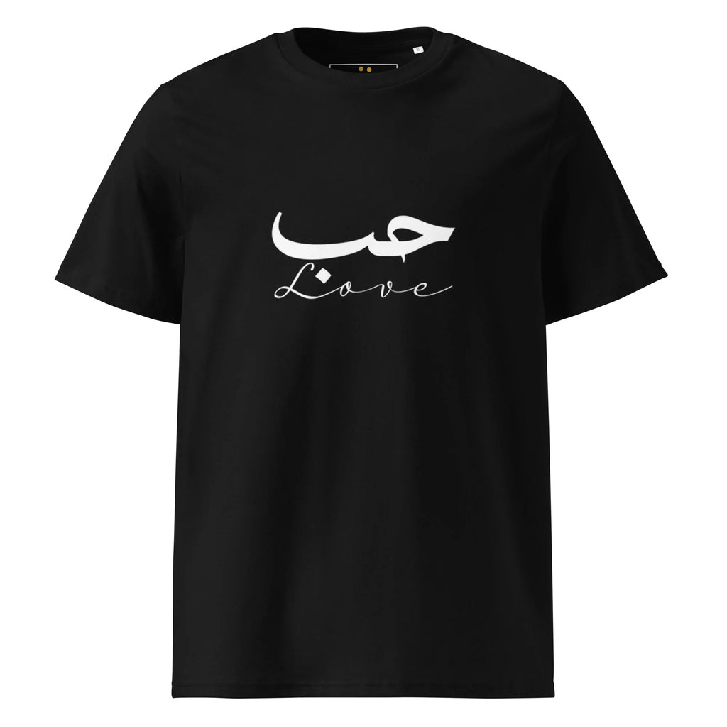 ARABIC Unisex | Love Organic Cotton T-Shirt Black T-Shirt AwRans Clothing unisex-organic-cotton-t-shirt-black-front-6633a2333e585