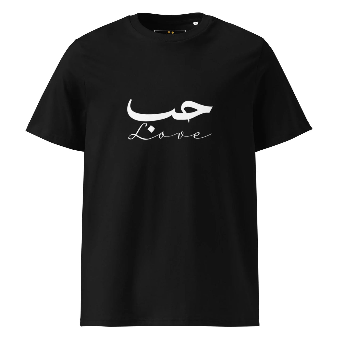 ARABIC Unisex | Love Organic Cotton T-Shirt - AwRans Clothing