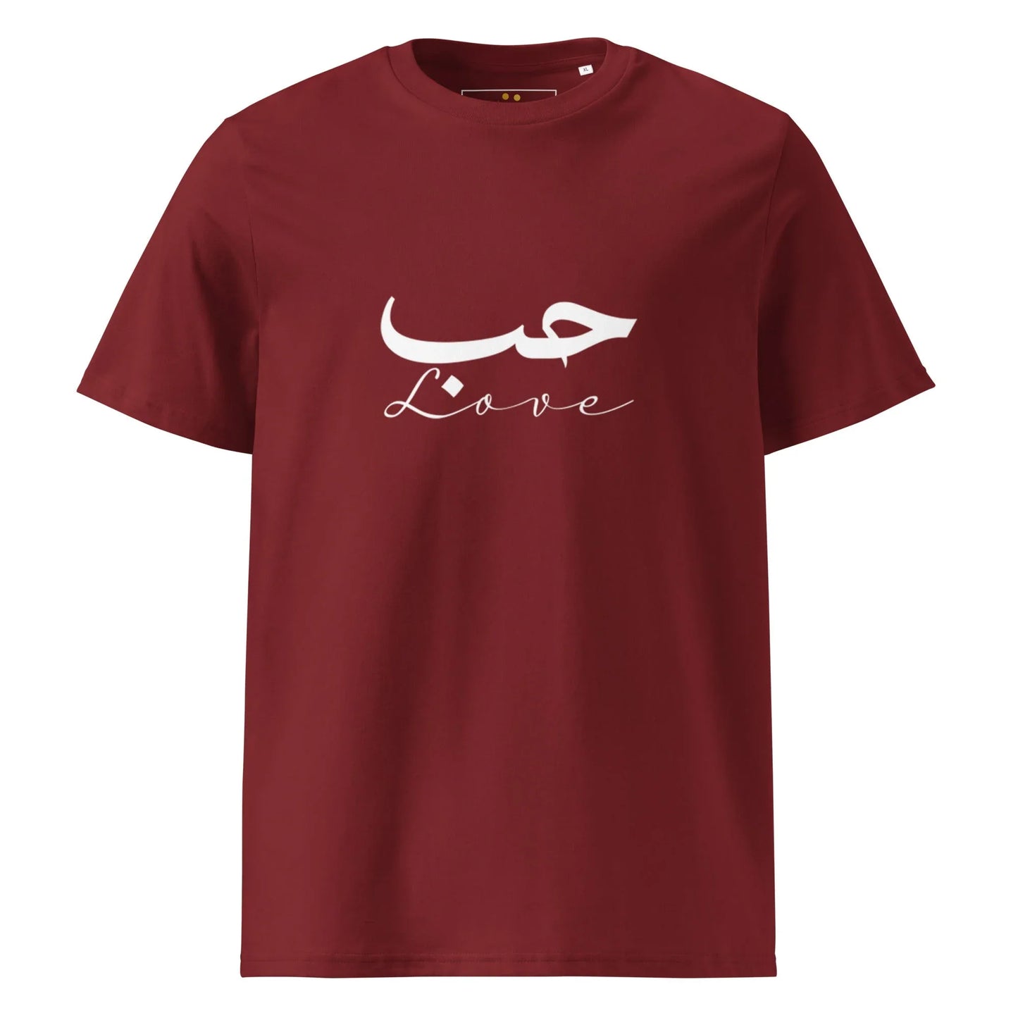 ARABIC Unisex | Love Organic Cotton T-Shirt - AwRans Clothing