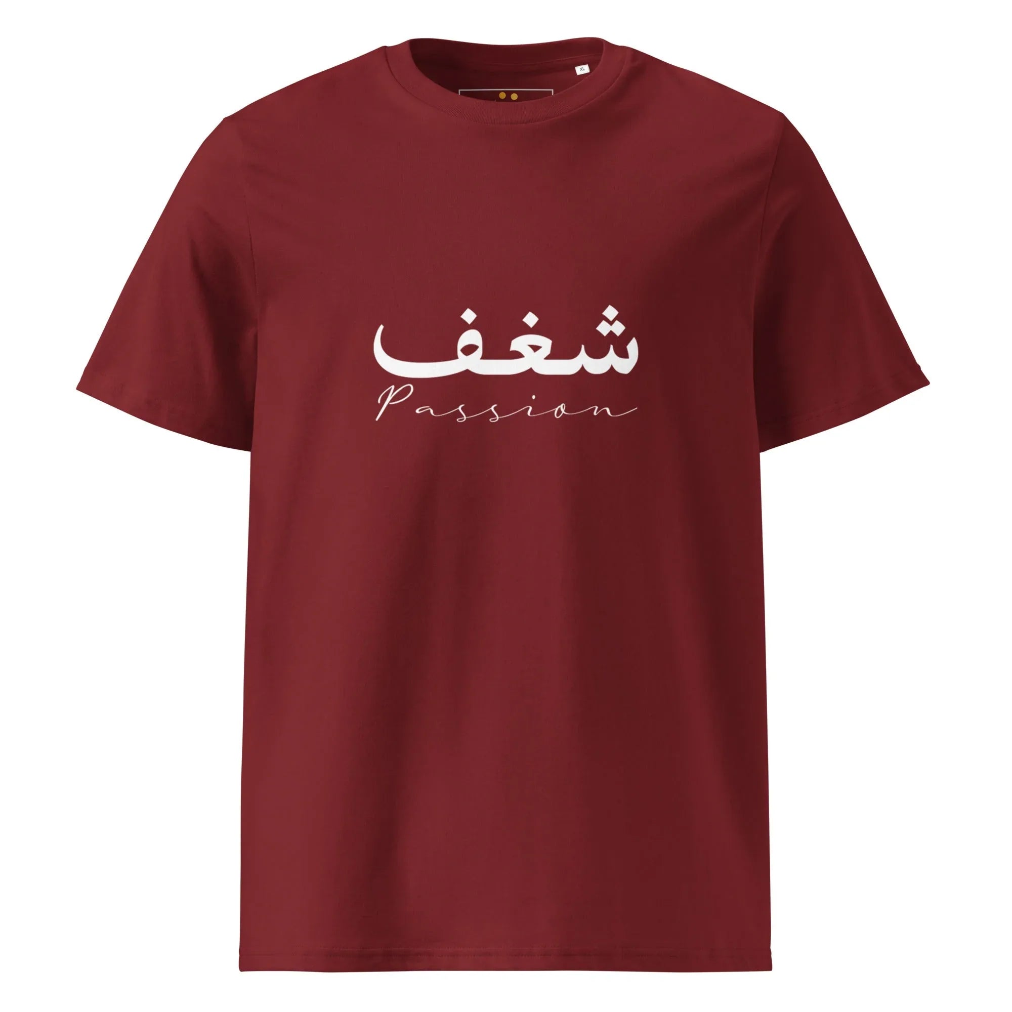 ARABIC Unisex | Passion Organic Cotton T-Shirt Burgundy T-Shirt AwRans Clothing unisex-organic-cotton-t-shirt-burgundy-front-6633a282971a0