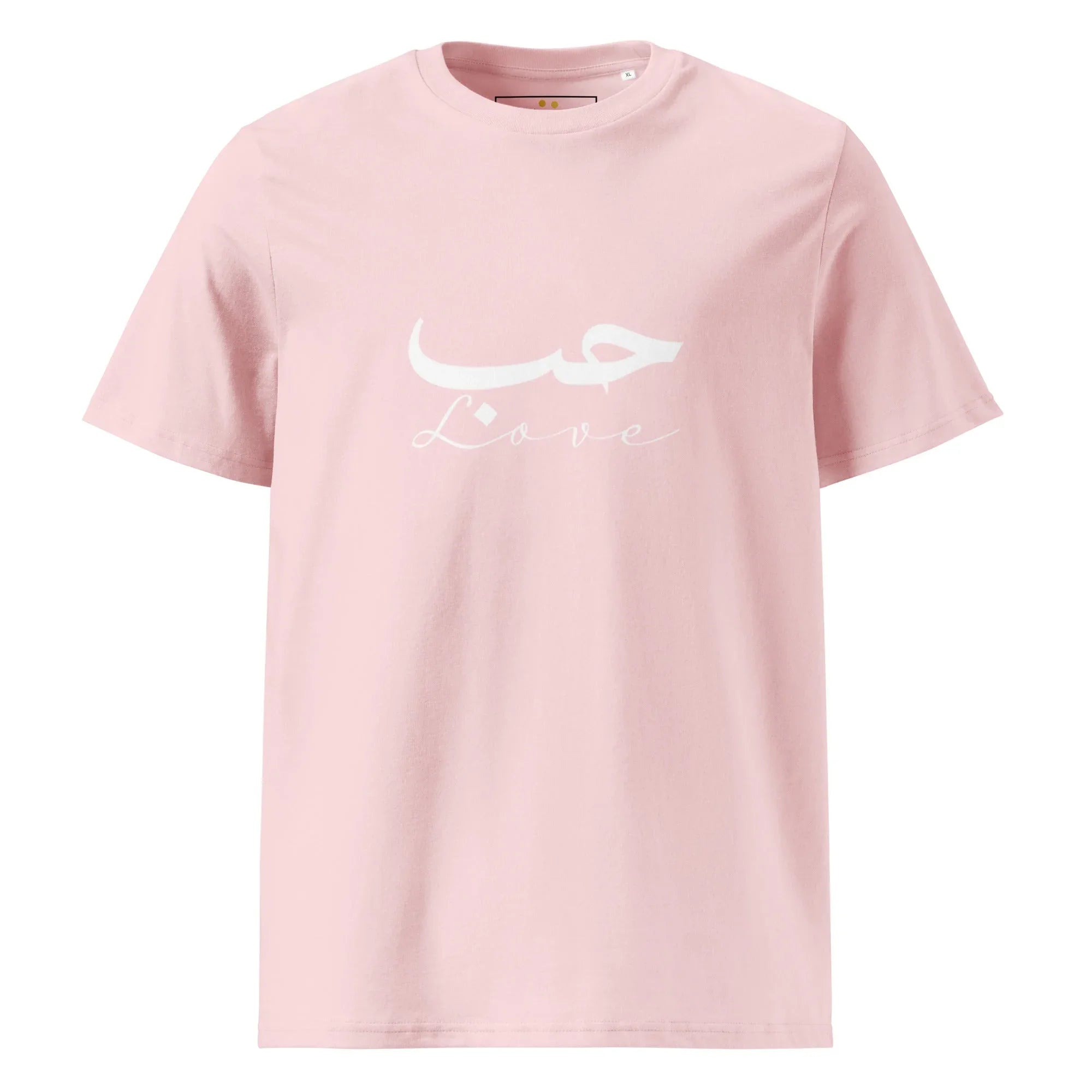 ARABIC Unisex | Love Organic Cotton T-Shirt Cotton Pink T-Shirt AwRans Clothing unisex-organic-cotton-t-shirt-cotton-pink-front-6633a23471cf2