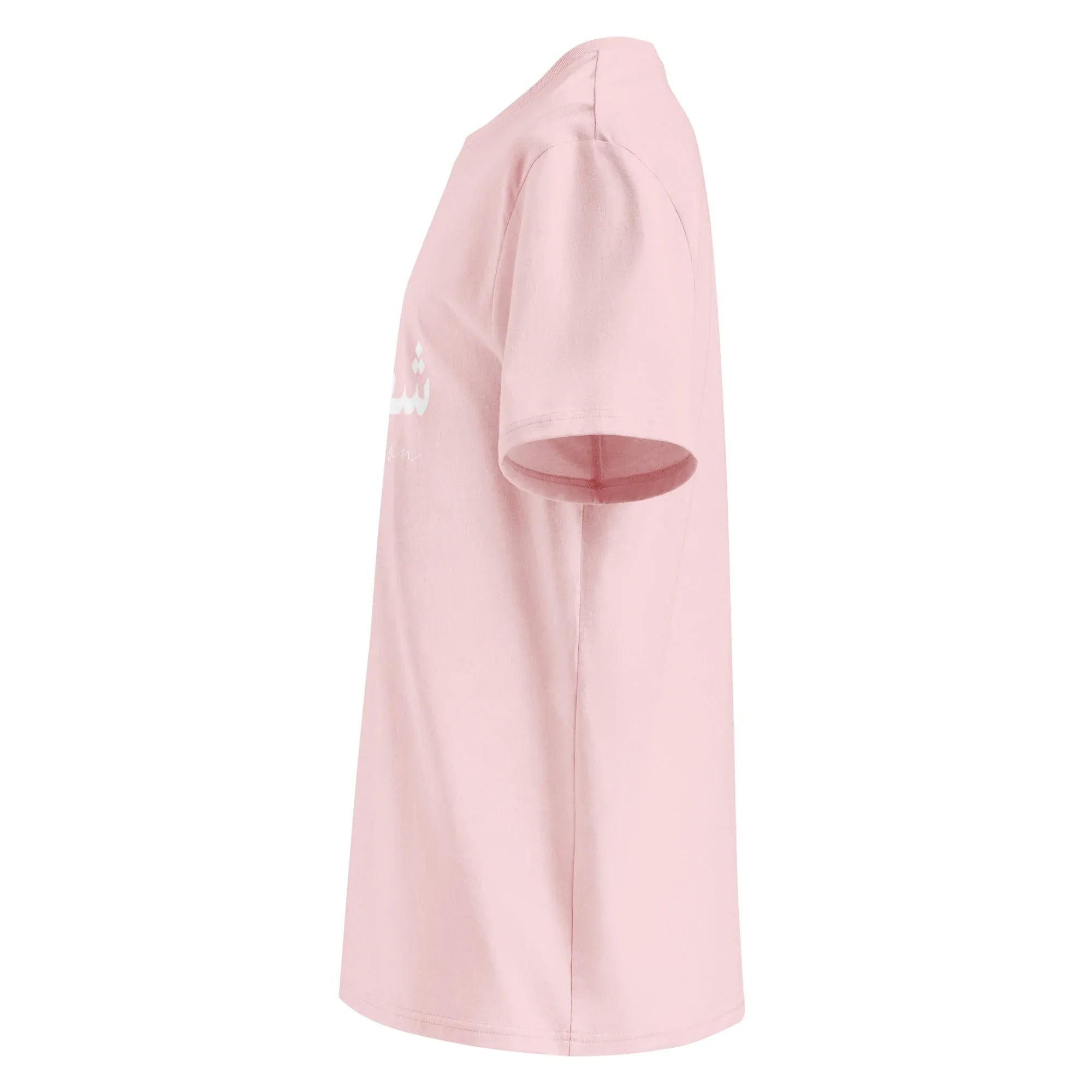 ARABIC Unisex | Passion Organic Cotton T-Shirt T-Shirt AwRans Clothing unisex-organic-cotton-t-shirt-cotton-pink-left-6633a28344f49