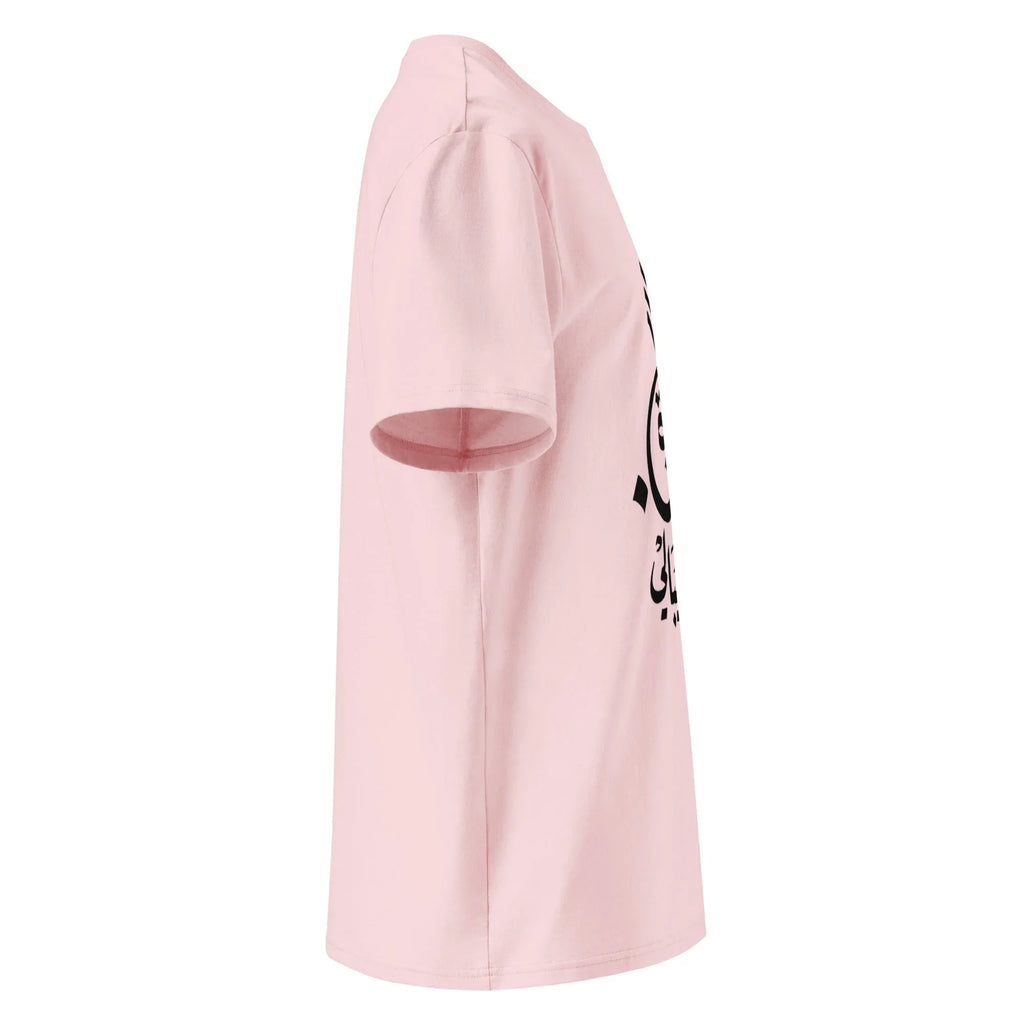 Unisex | Life Is Good For Those Who Don't Care | Organic Cotton T-Shirt T-Shirt AwRans Clothing unisex-organic-cotton-t-shirt-cotton-pink-right-66338dfb818d5