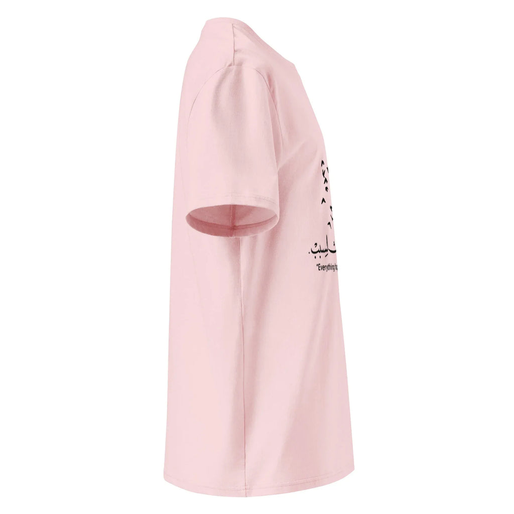 ARABIC Unisex | Everything Happens For A Reason Organic Cotton T-Shirt T-Shirt AwRans Clothing unisex-organic-cotton-t-shirt-cotton-pink-right-6633a3730b37c