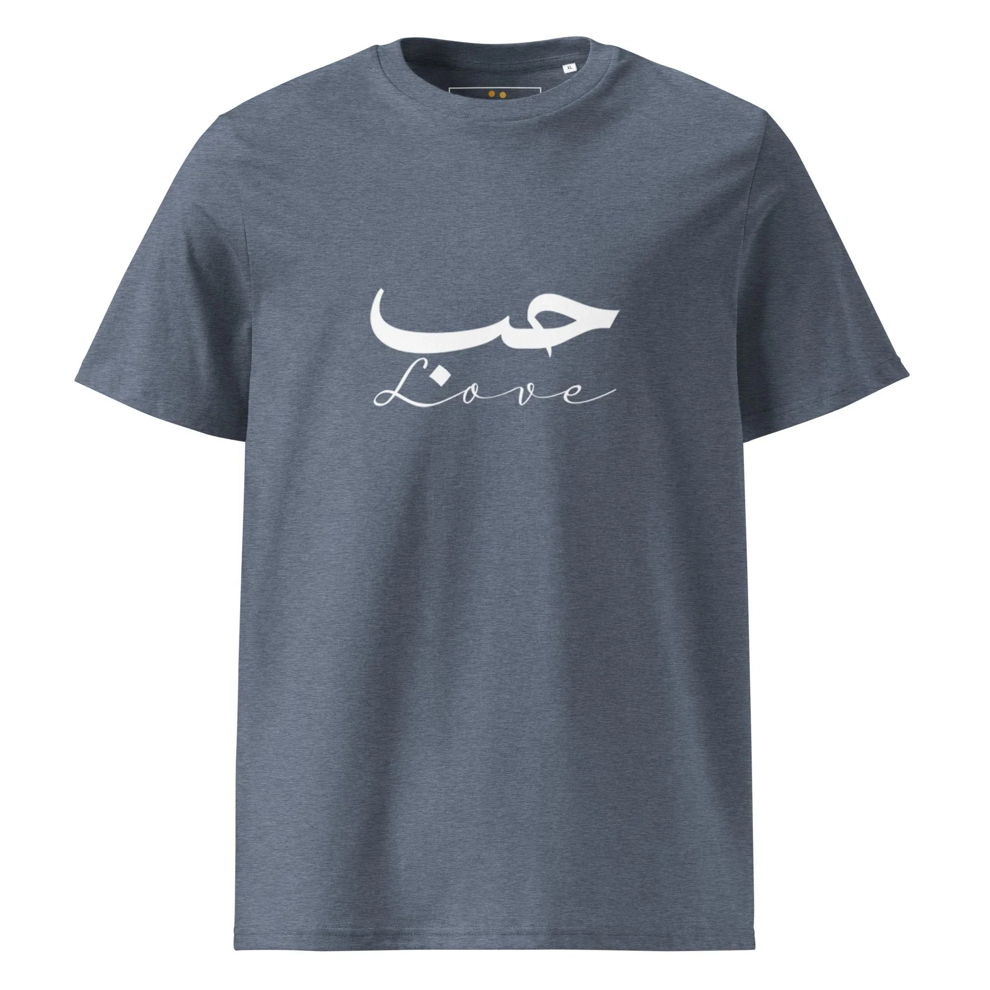 ARABIC Unisex | Love Organic Cotton T-Shirt Dark Heather Blue T-Shirt AwRans Clothing unisex-organic-cotton-t-shirt-dark-heather-blue-front-6633a233d5302