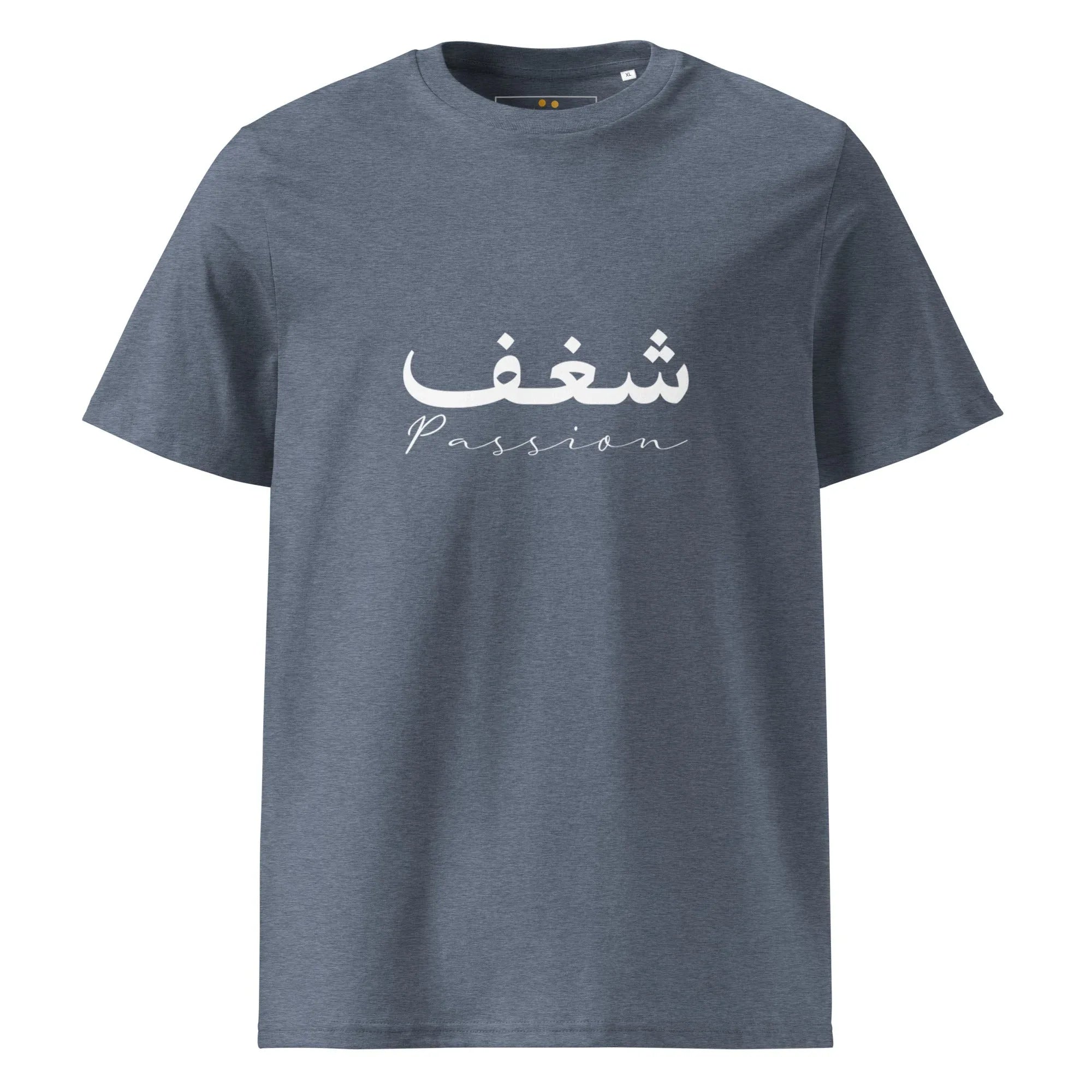 ARABIC Unisex | Passion Organic Cotton T-Shirt Dark Heather Blue T-Shirt AwRans Clothing unisex-organic-cotton-t-shirt-dark-heather-blue-front-6633a282dc4ad