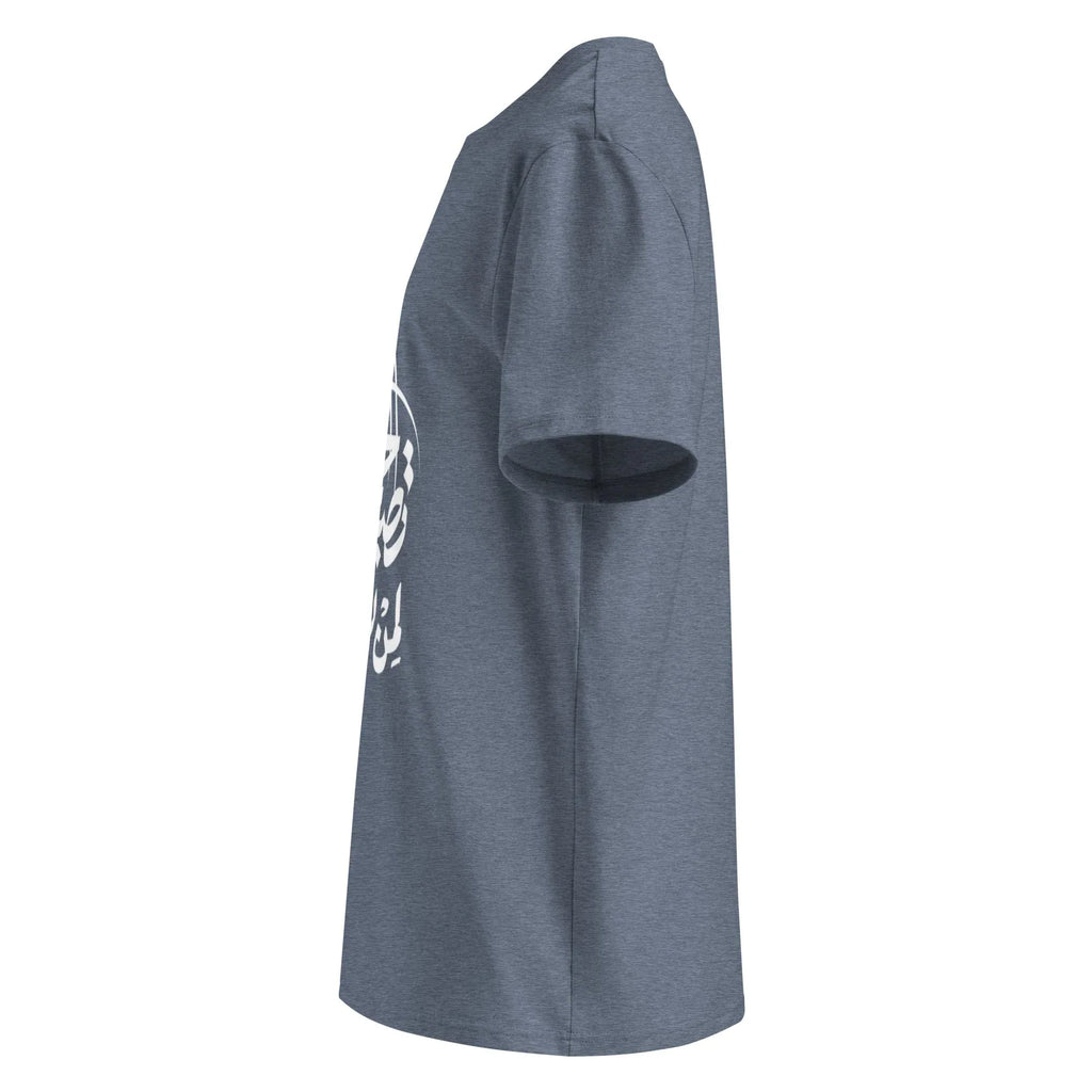 Unisex | Life Is Good For Those Who Don't Care | Organic Cotton T-Shirt T-Shirt AwRans Clothing unisex-organic-cotton-t-shirt-dark-heather-blue-left-665042e762882