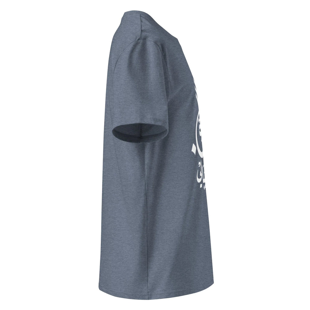 Unisex | Life Is Good For Those Who Don't Care | Organic Cotton T-Shirt T-Shirt AwRans Clothing unisex-organic-cotton-t-shirt-dark-heather-blue-right-665042e76912b