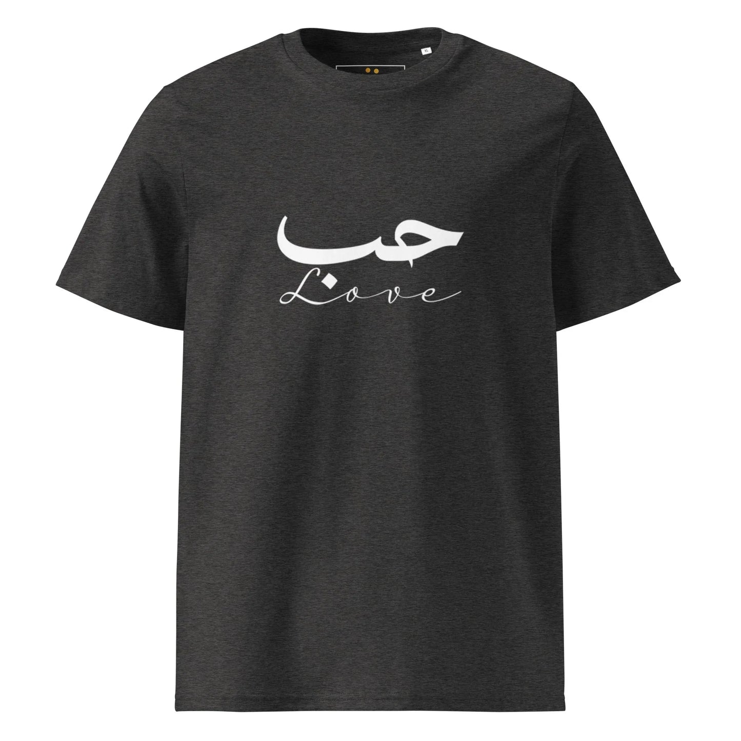ARABIC Unisex | Love Organic Cotton T-Shirt - AwRans Clothing