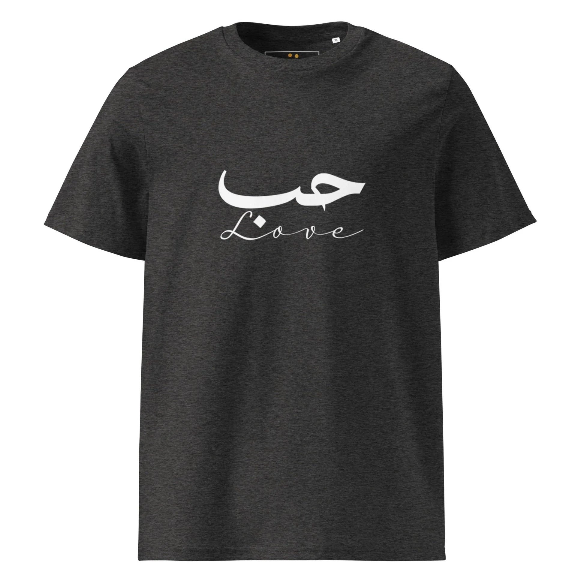 ARABIC Unisex | Love Organic Cotton T-Shirt - AwRans Clothing