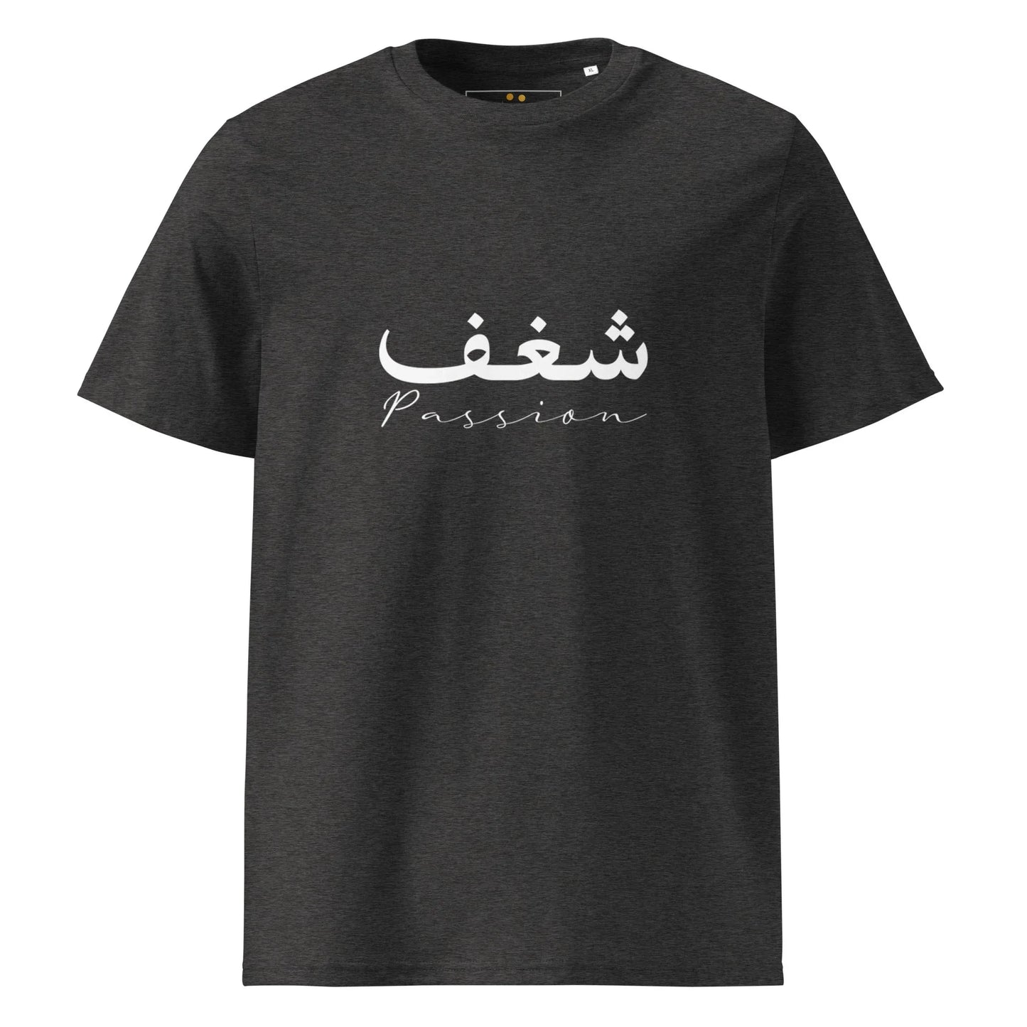 ARABIC Unisex | Passion Organic Cotton T-Shirt - AwRans Clothing