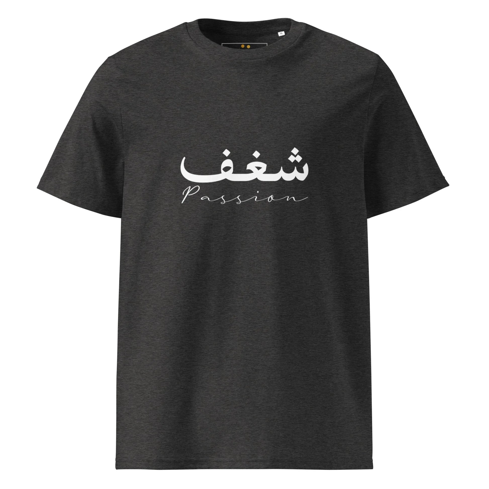 ARABIC Unisex | Passion Organic Cotton T-Shirt - AwRans Clothing