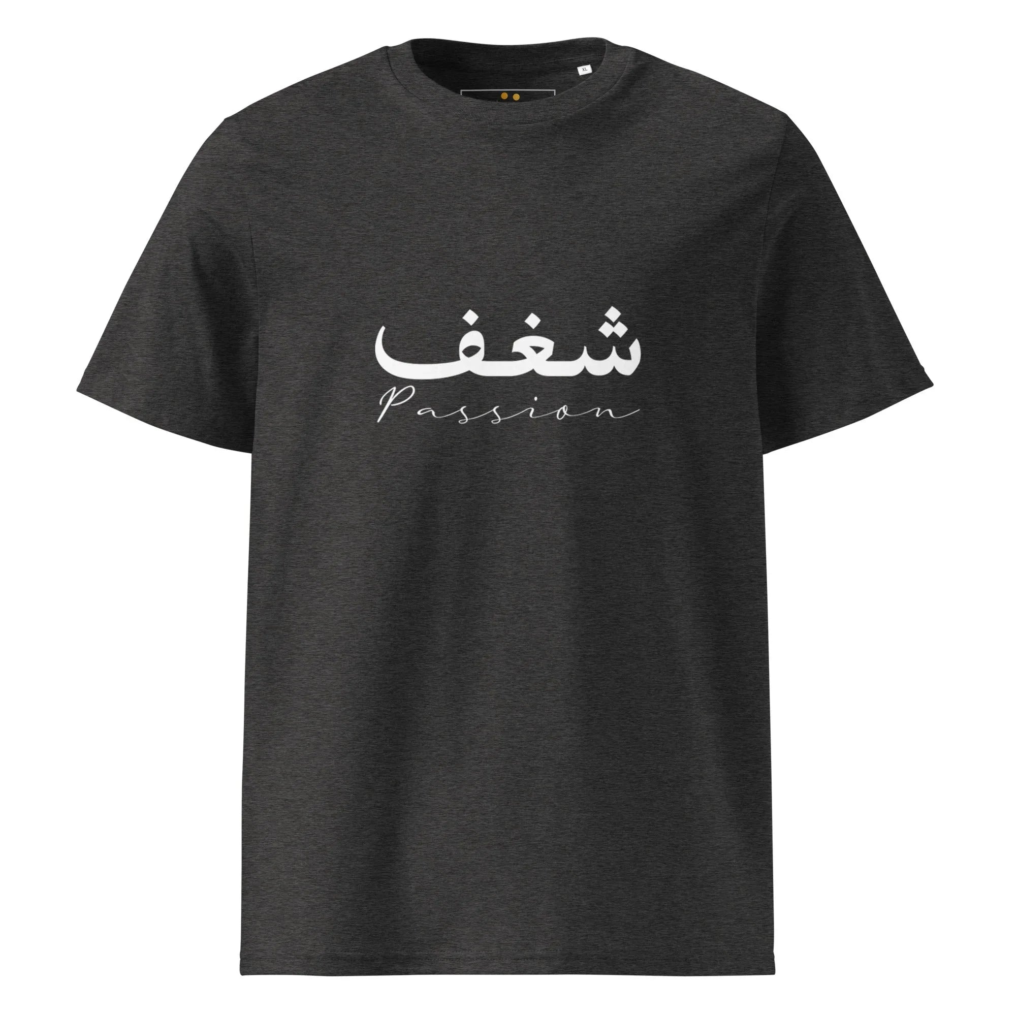 ARABIC Unisex | Passion Organic Cotton T-Shirt Dark Heather Grey T-Shirt AwRans Clothing unisex-organic-cotton-t-shirt-dark-heather-grey-front-6633a2828ed75