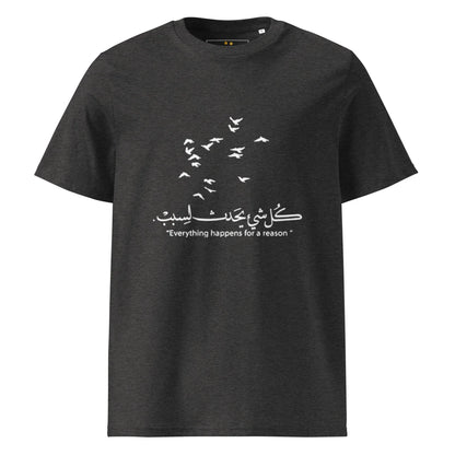 ARABIC Unisex | Everything Happens For A Reason Organic Cotton T-Shirt - AwRans Clothing